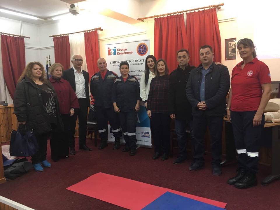 Ολοκληρώθηκαν οι εργασίες του προγράμματος Α΄ Βοηθειών  που πραγματοποίησε ο Δήμος Δεσκάτης