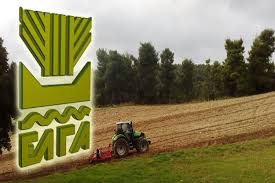 Πρόγραμμα Κρατικών Οικονομικών Ενισχύσεων :”Ετήσιο 2017¨