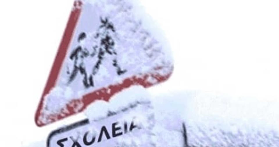 Ανακοίνωση