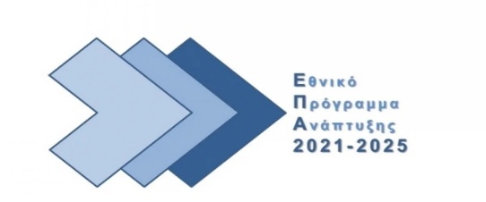 Ένταξη έργου αναβάθμισης δικτύου ύδρευσης στον Δήμο Δεσκάτης