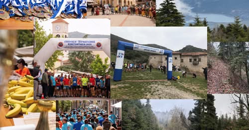 ΚΩΝΣΤΑΝΤΙΝΕΙΑ 2026 – RUN DESKATI
