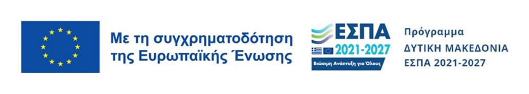 Δράση εκστρατείας ενημέρωσης ατόμων με αναπηρία και χρόνιες παθήσεις για τα δικαιώματά τους