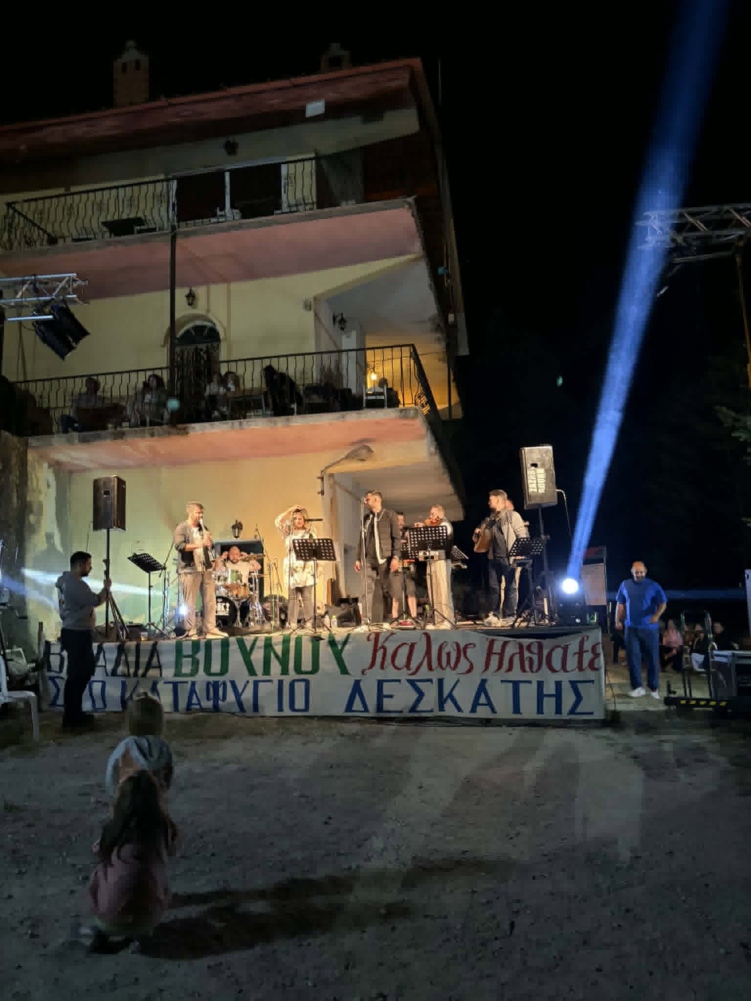 Με μεγάλη επιτυχία πραγματοποιήθηκε η «Βραδιά Βουνού» στο ορειβατικό καταφύγιο Δεσκάτης